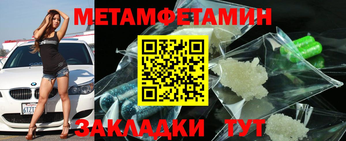 Amphetamine  Вход с VPN  Саров  Амфетамин Розовый 