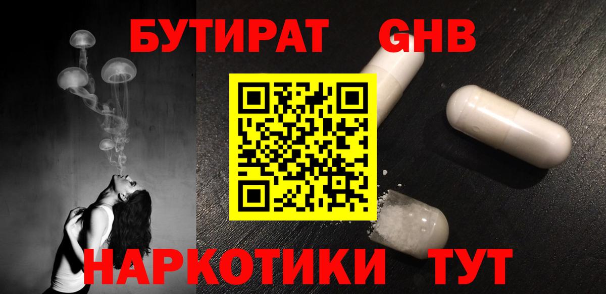 Саров  Бутират оксана  Вход с VPN 