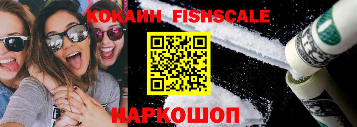 Cocaine VHQ Саров