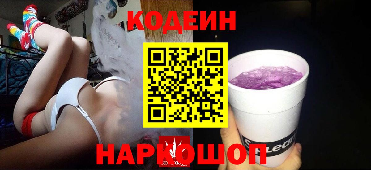 КОКАИН Саров