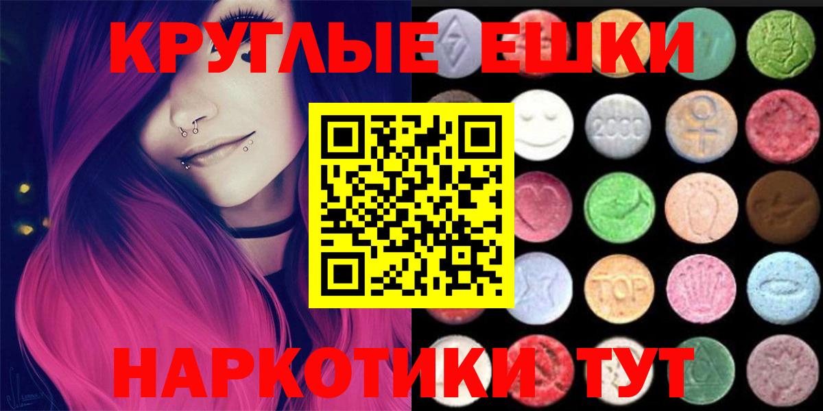 Экстази диски  Вход с VPN  ЭКСТАЗИ Philipp Plein  hydra как войти  Саров  Ecstasy 