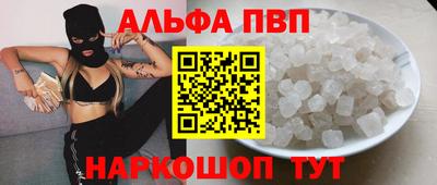 первитин Славгород
