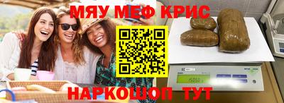 сатива Славянск-на-Кубани