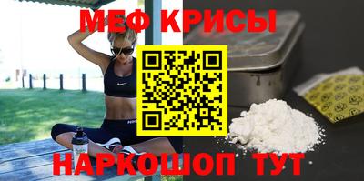 первитин Славгород