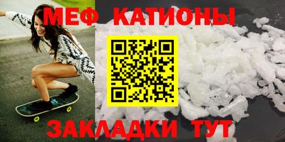 первитин Славгород