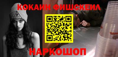 PSILOCYBIN Сланцы
