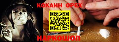 сатива Славянск-на-Кубани