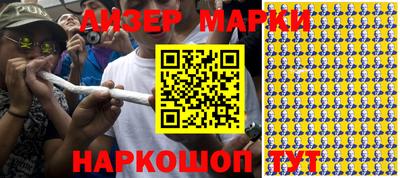 PSILOCYBIN Сланцы