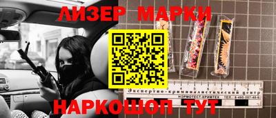 первитин Славгород