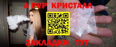 PSILOCYBIN Сланцы
