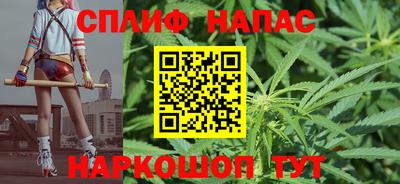 PSILOCYBIN Сланцы