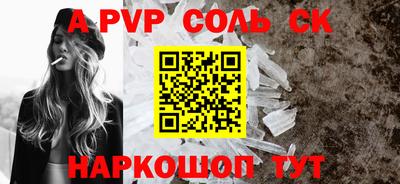 первитин Славгород