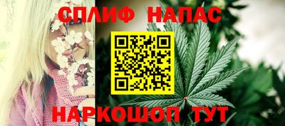 первитин Славгород