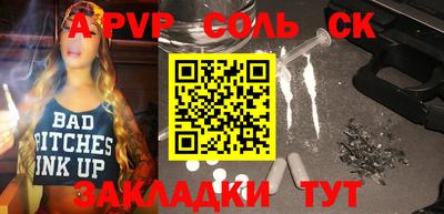 первитин Славгород