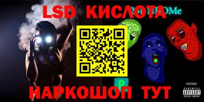 сатива Славянск-на-Кубани