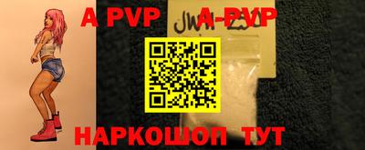 PSILOCYBIN Сланцы