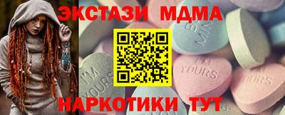 первитин Славгород