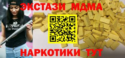 сатива Славянск-на-Кубани