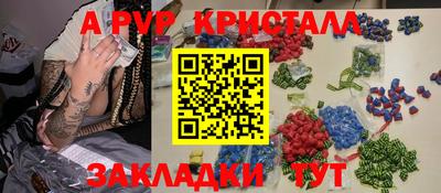 сатива Славянск-на-Кубани
