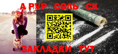 первитин Славгород