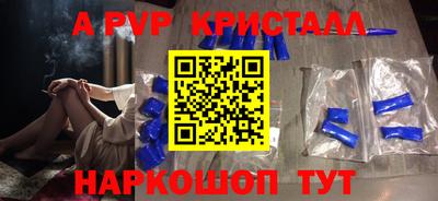 PSILOCYBIN Сланцы