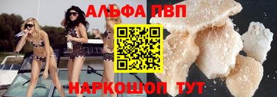 PSILOCYBIN Сланцы