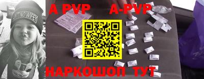 PSILOCYBIN Сланцы