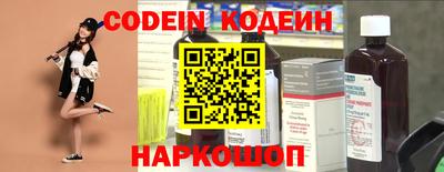 PSILOCYBIN Сланцы