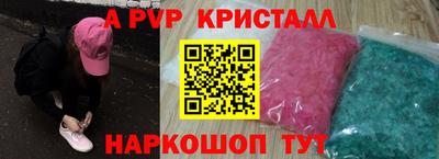 PSILOCYBIN Сланцы