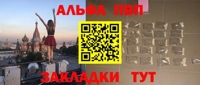 первитин Славгород