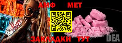первитин Славгород