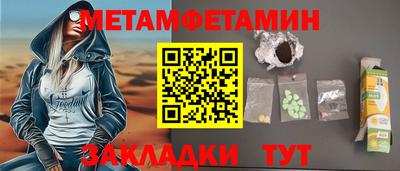 PSILOCYBIN Сланцы