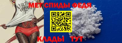 сатива Славянск-на-Кубани
