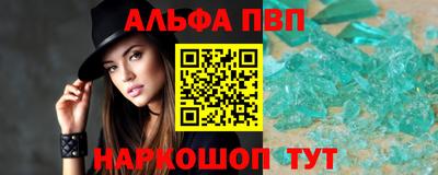 сатива Славянск-на-Кубани