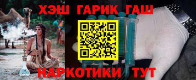 PSILOCYBIN Сланцы