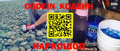 PSILOCYBIN Сланцы