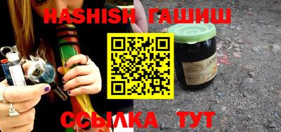 PSILOCYBIN Сланцы