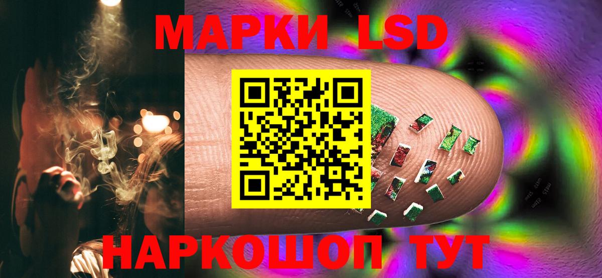 LSD-25 экстази кислота Саров
