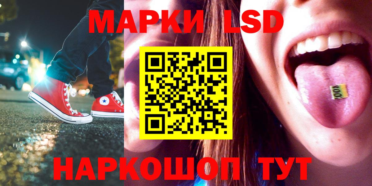 LSD-25 экстази кислота  блэк спрут ссылка  Саров  Вход с VPN  ЛСД экстази кислота 