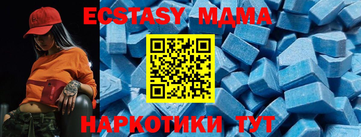 MDMA VHQ  МДМА  Саров  МДМА VHQ  Вход с VPN 