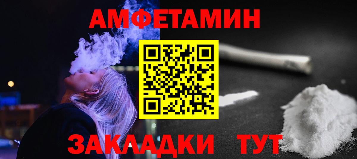 Первитин Декстрометамфетамин 99.9% Саров