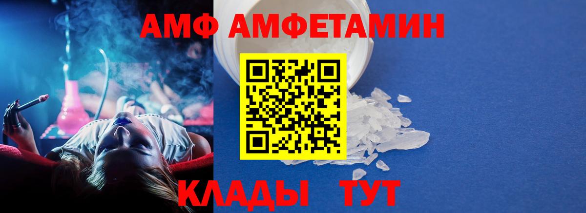 Саров  МЕТАМФЕТАМИН пудра  Вход с VPN 