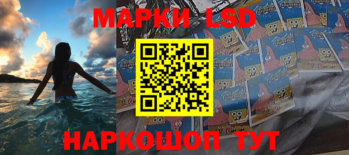 Лсд 25  A-PVP СОЛЬ   Вход с VPN  ГАШ  Каннабис  Саров  Мефедрон  
