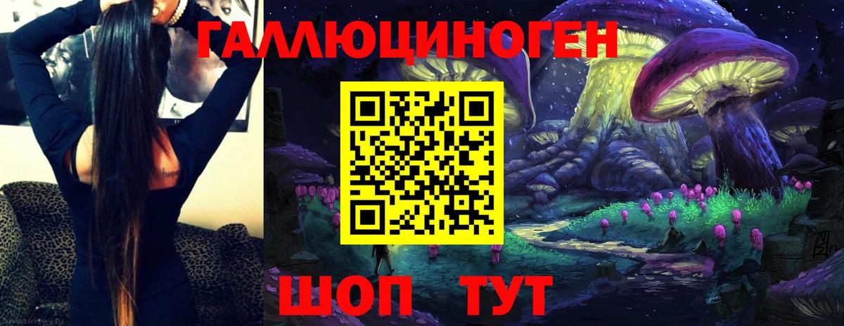 Псилоцибиновые грибы прущие грибы  Псилоцибиновые грибы мухоморы  Саров  Вход с VPN 