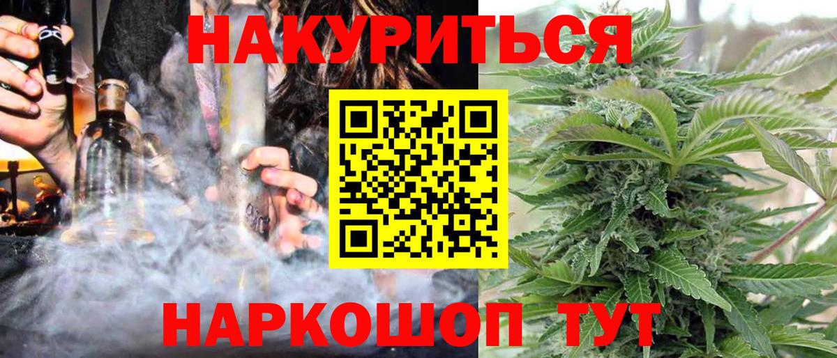 Шишки марихуана OG Kush  Вход с VPN  Бошки марихуана LSD WEED  Саров 
